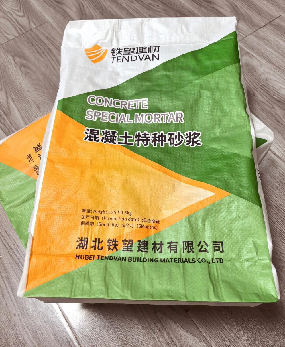 咸安薄层快速修补料