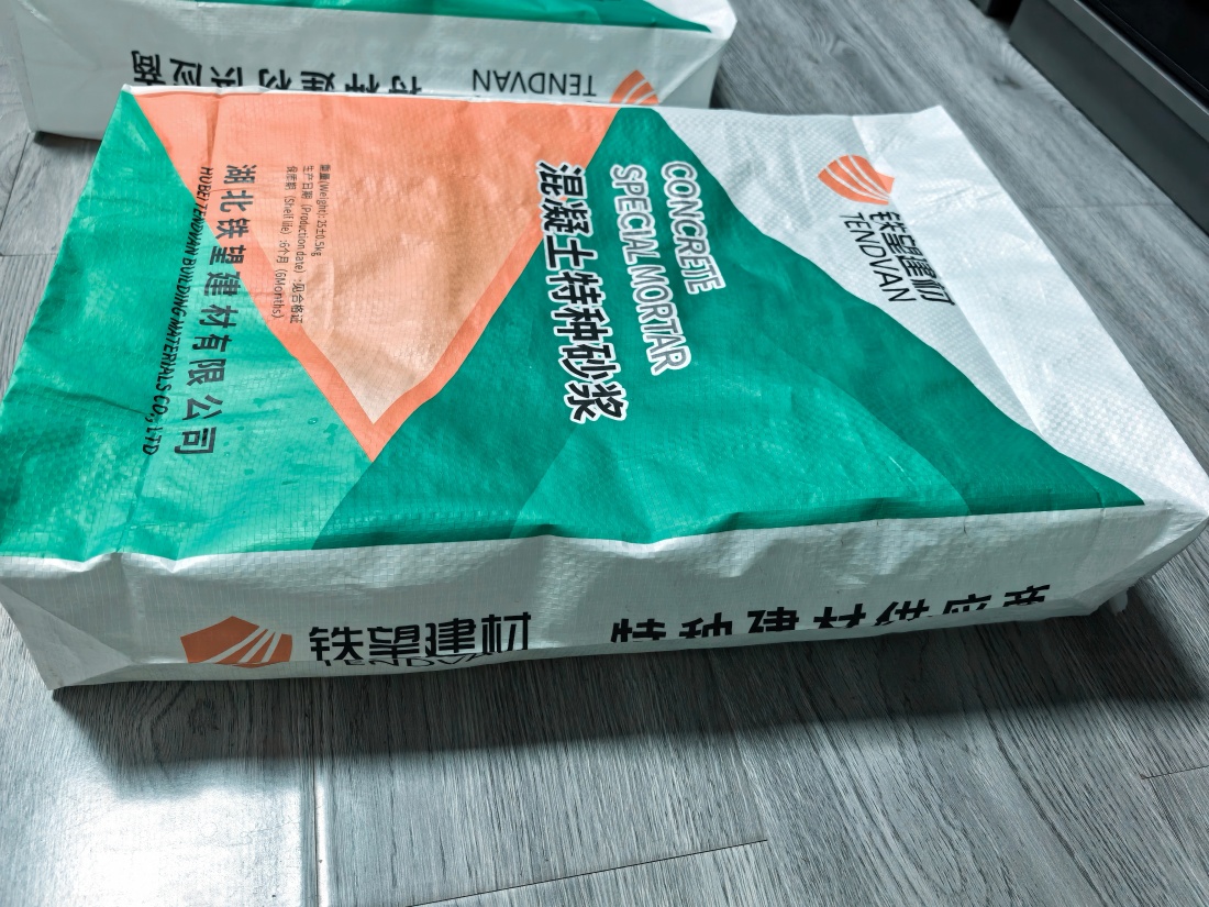 咸安抗裂密实剂